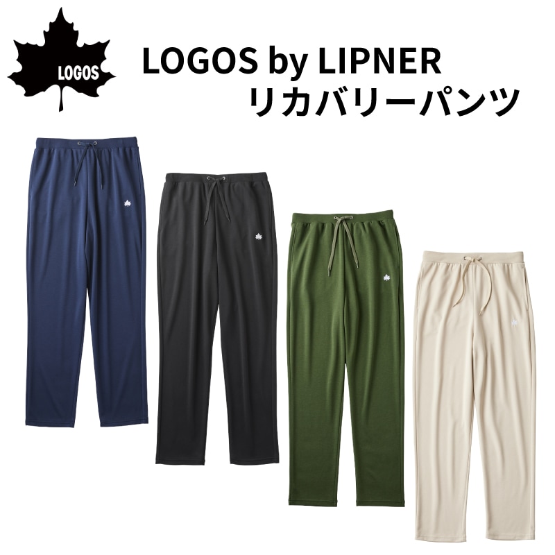 LOGOS by LIPNER リカバリーパンツ