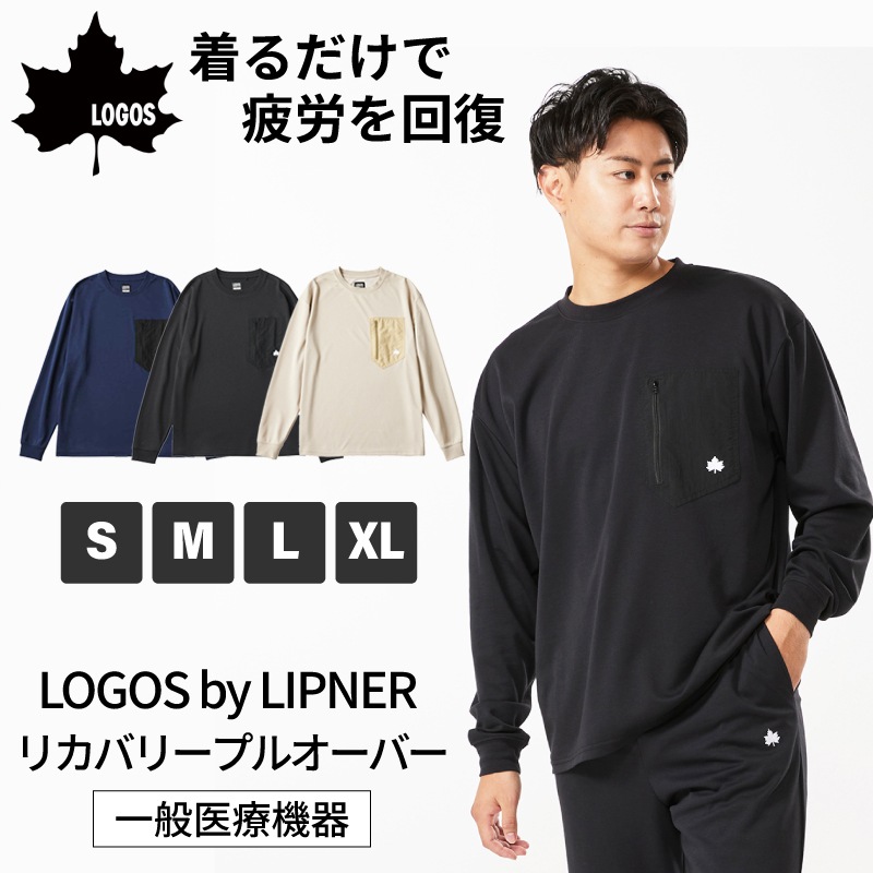 LOGOS by LIPNER リカバリープルオーバー