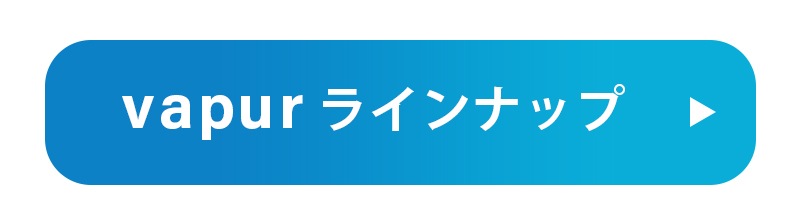 ヴェイパー セーター カバー アンチボトル専用