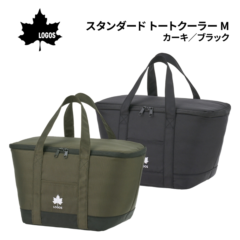 LOGOS スタンダード トートクーラーM