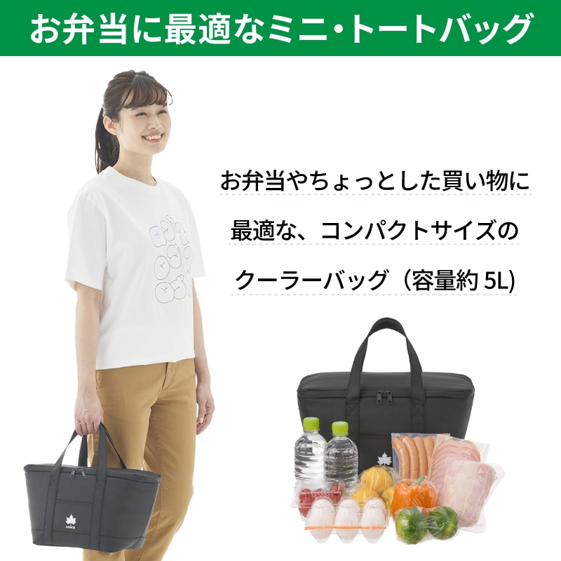 お弁当に最適なミニ・トートバッグ