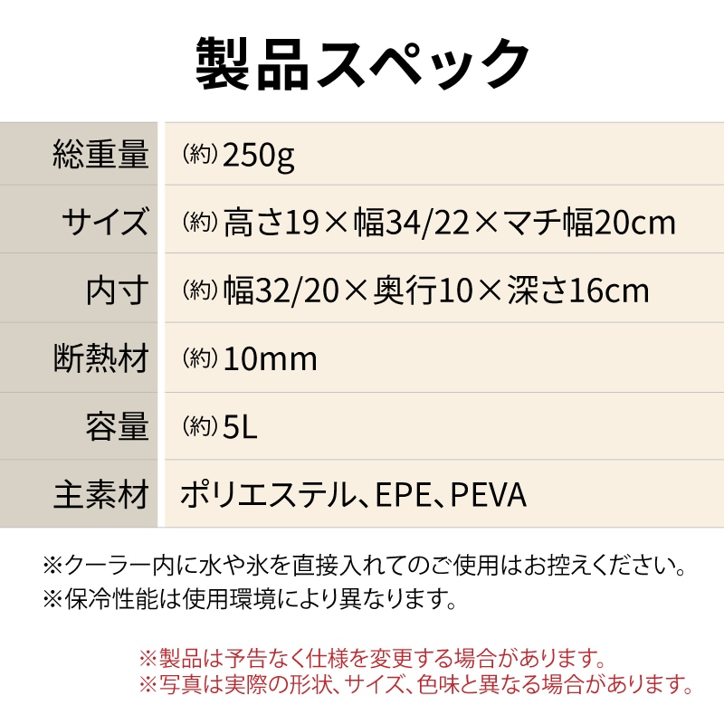 製品スペック