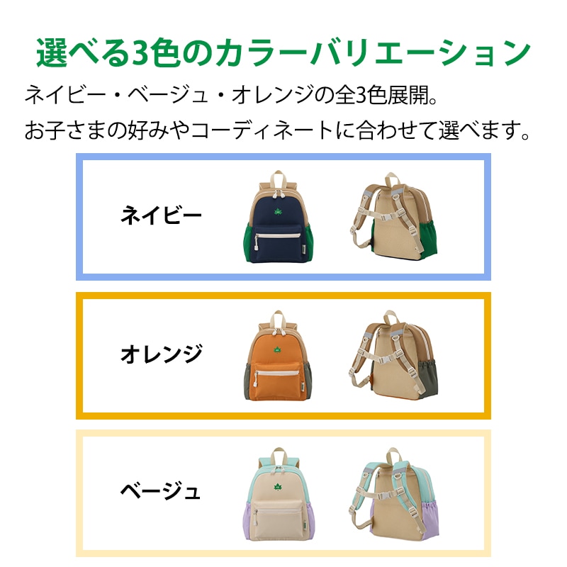 Smile LOGOS KIDS クールデイバッグ M