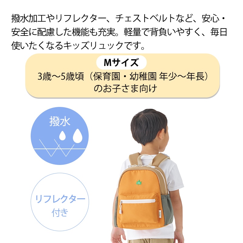 Smile LOGOS KIDS クールデイバッグ M