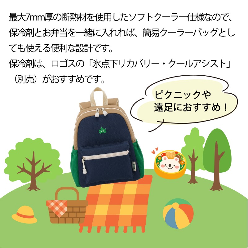 Smile LOGOS KIDS クールデイバッグ M