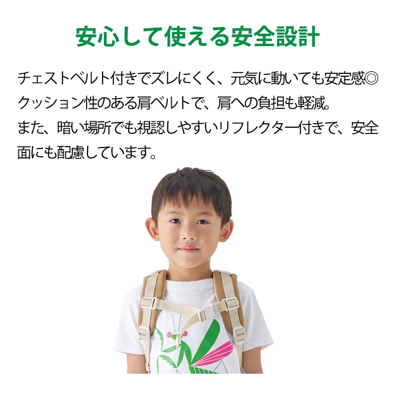 Smile LOGOS KIDS クールデイバッグ M