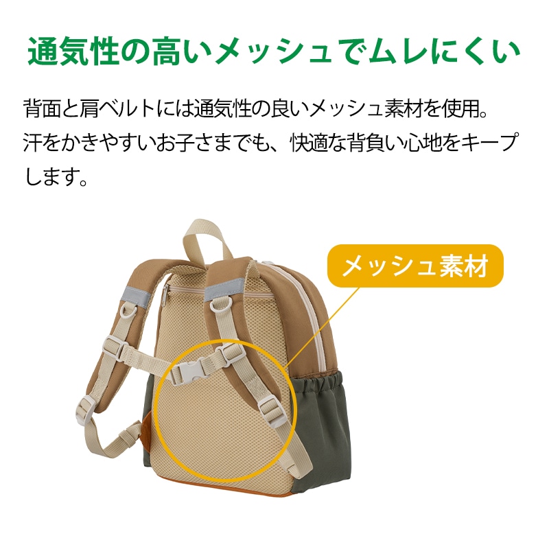 Smile LOGOS KIDS クールデイバッグ M