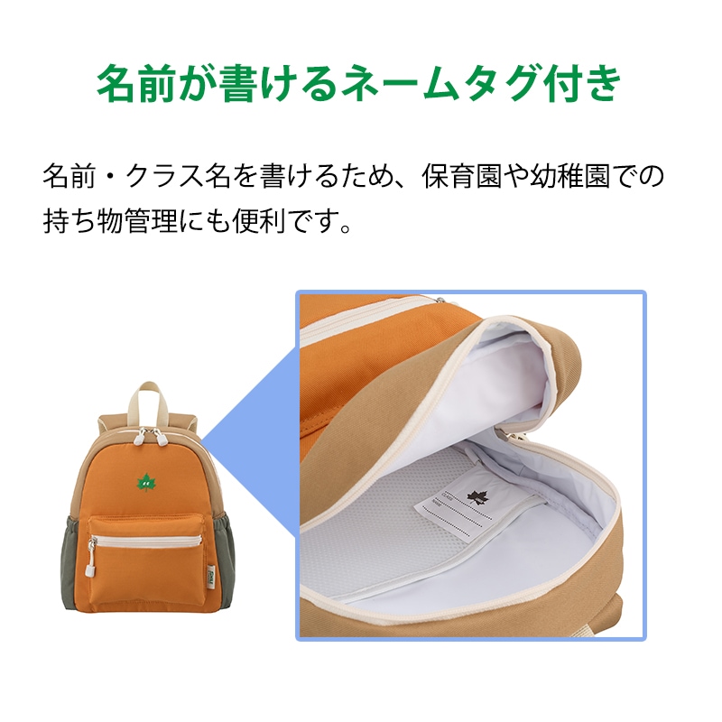 Smile LOGOS KIDS クールデイバッグ M