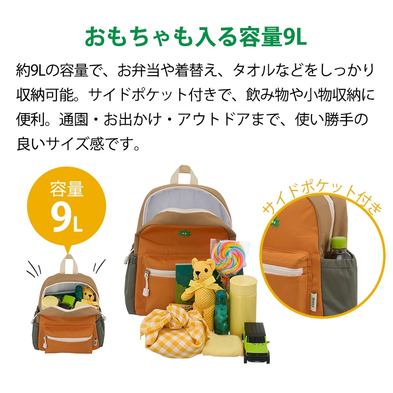 Smile LOGOS KIDS クールデイバッグ M