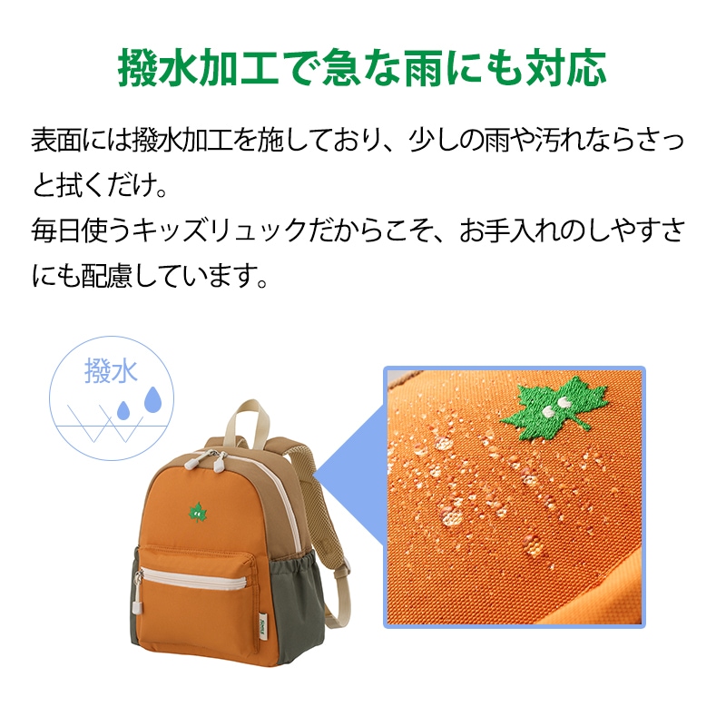 Smile LOGOS KIDS クールデイバッグ M