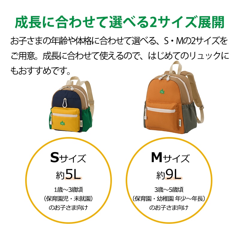 Smile LOGOS KIDS クールデイバッグ S