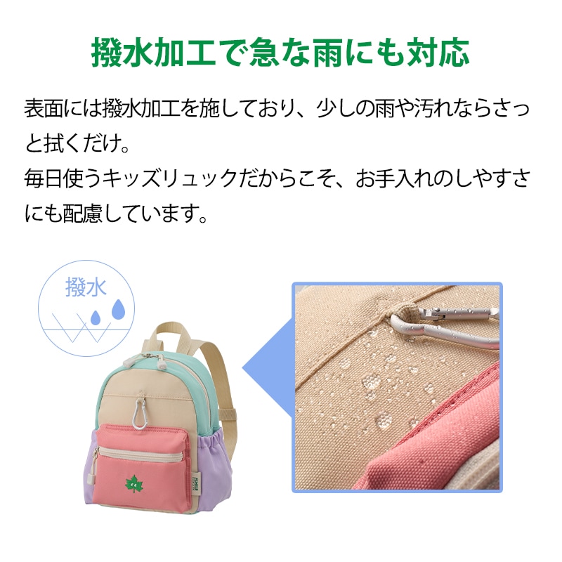 Smile LOGOS KIDS クールデイバッグ S