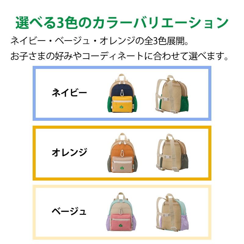 Smile LOGOS KIDS クールデイバッグ S