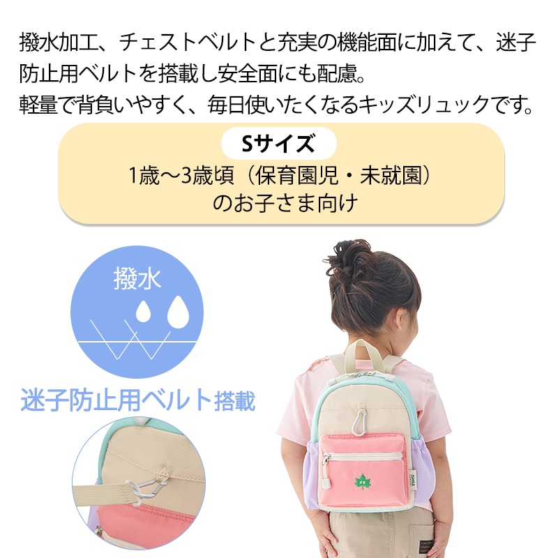 Smile LOGOS KIDS クールデイバッグ S