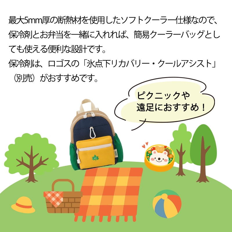 Smile LOGOS KIDS クールデイバッグ S