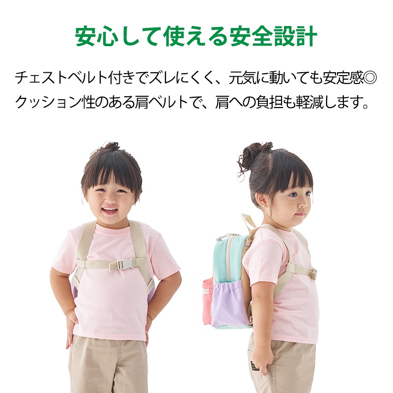 Smile LOGOS KIDS クールデイバッグ S