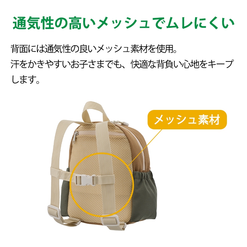 Smile LOGOS KIDS クールデイバッグ S