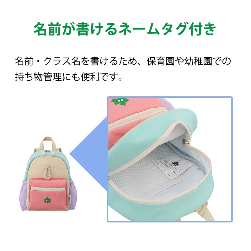 Smile LOGOS KIDS クールデイバッグ S