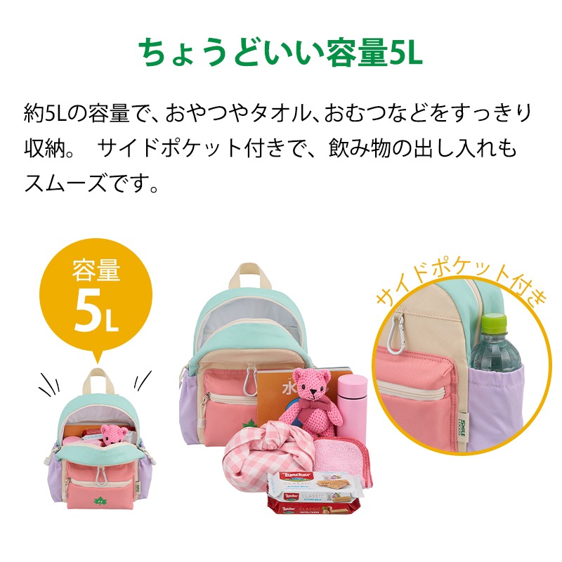 Smile LOGOS KIDS クールデイバッグ S