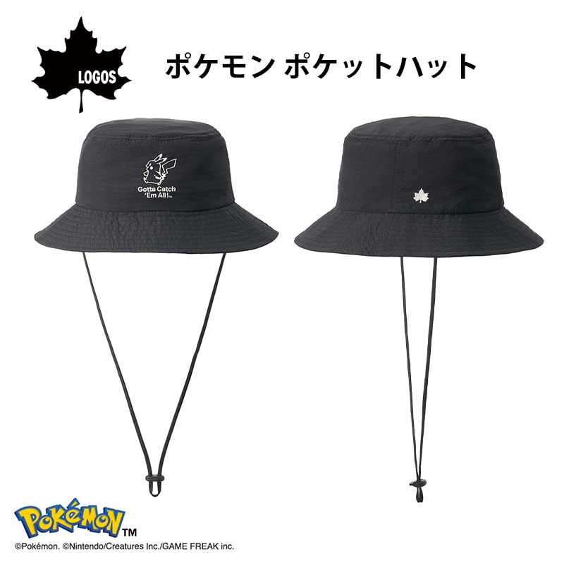 ユニマットマリン｜ポケモンデザインアイテムシリーズ通販】【3月19日