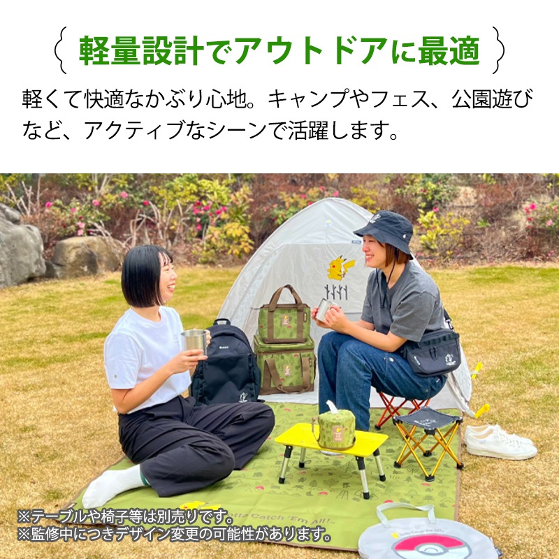 ユニマットマリン｜ポケモンデザインアイテムシリーズ通販】【3月19日