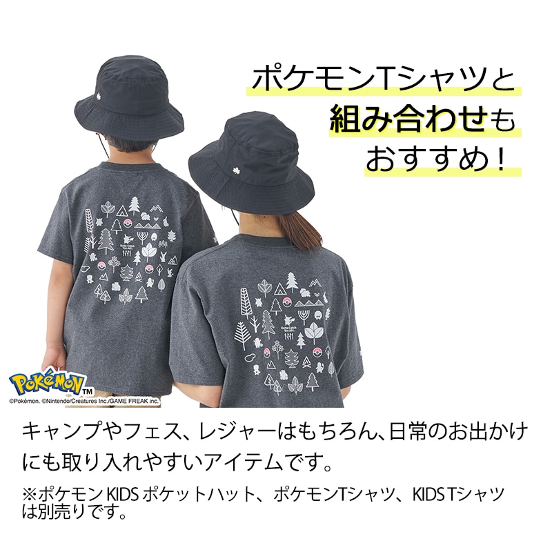 ユニマットマリン｜ポケモンデザインアイテムシリーズ通販】【3月19日
