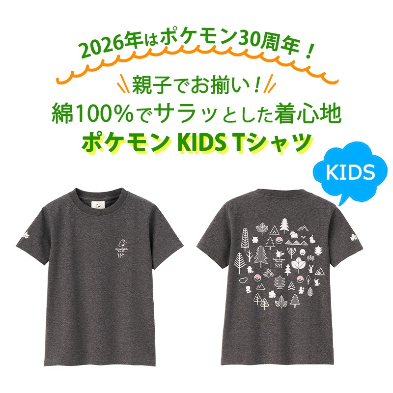 LOGOS ロゴス ポケモン KIDS Tシャツ