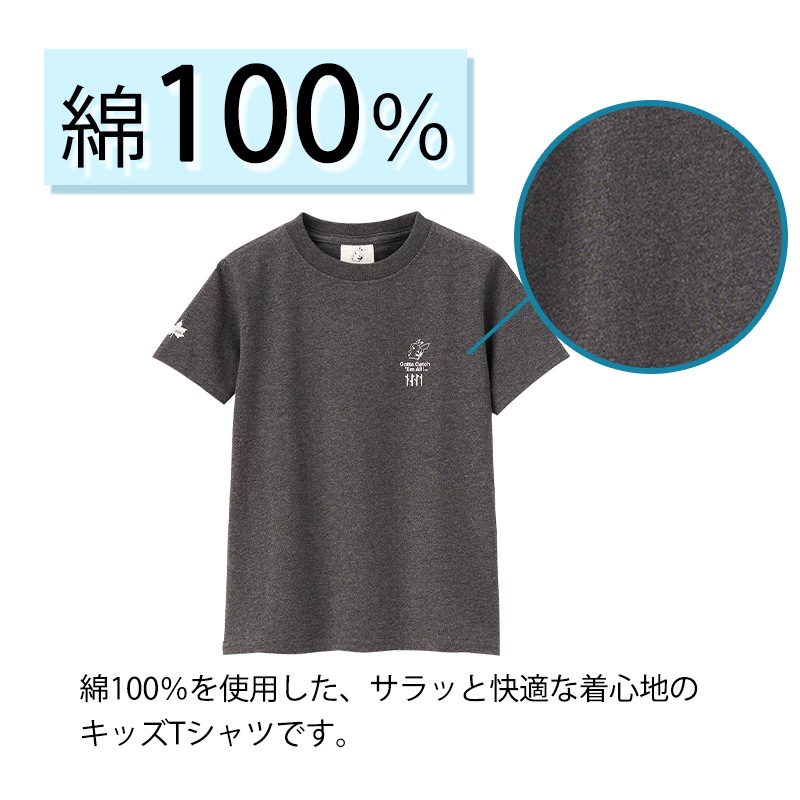 LOGOS ロゴス ポケモン KIDS Tシャツ