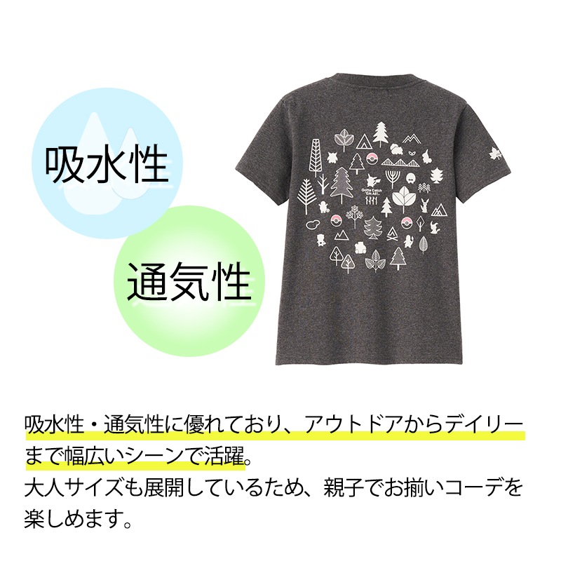 LOGOS ロゴス ポケモン KIDS Tシャツ
