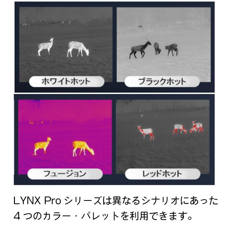 SIGHTRON JAPAN サイトロン ジャパン ハイクマイクロ HIKMICRO 単眼鏡 LYNX Pro LE10 ブラック HIK0002