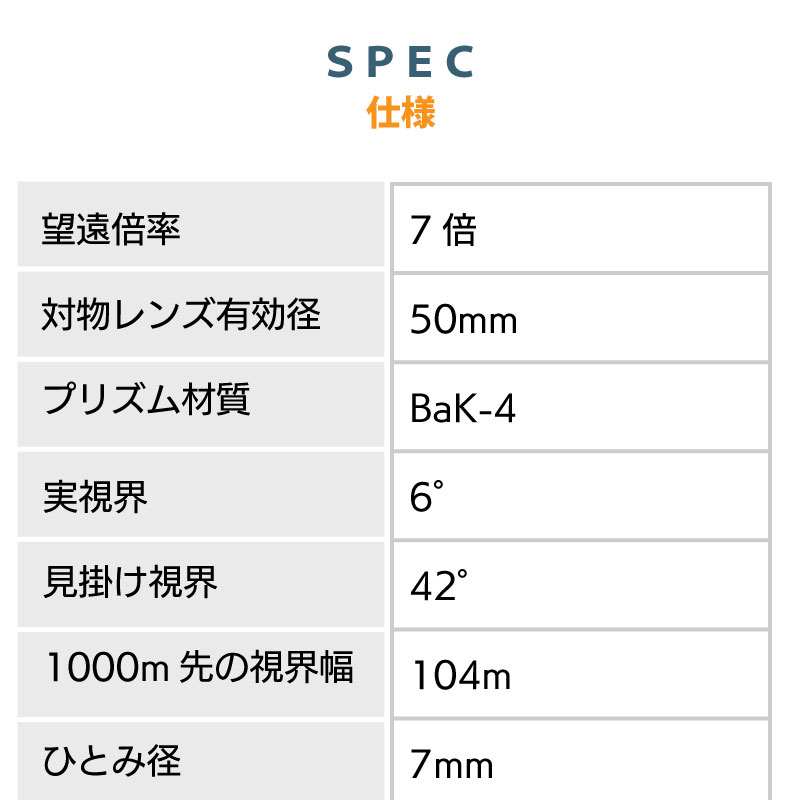 Bushnell ブッシュネル 完全防水双眼鏡 H2O 7×50WP