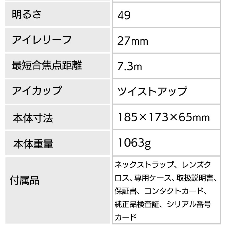 Bushnell ブッシュネル 完全防水双眼鏡 H2O 7×50WP