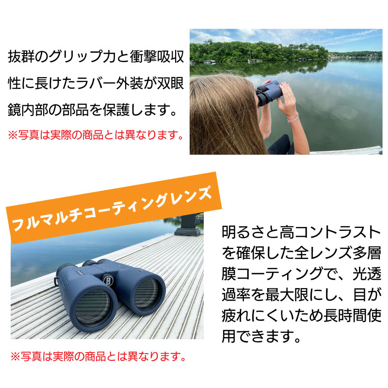 Bushnell ブッシュネル 完全防水双眼鏡 H2O 7×50WP