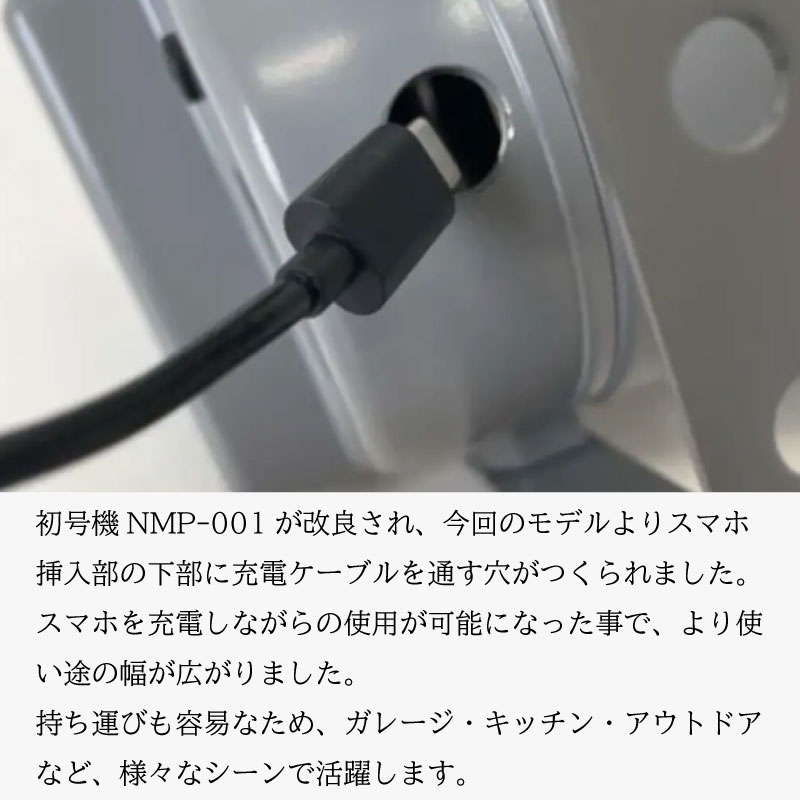 ノボル電機製作所 スマホ用無電源スピーカー 拡音器 NMP011