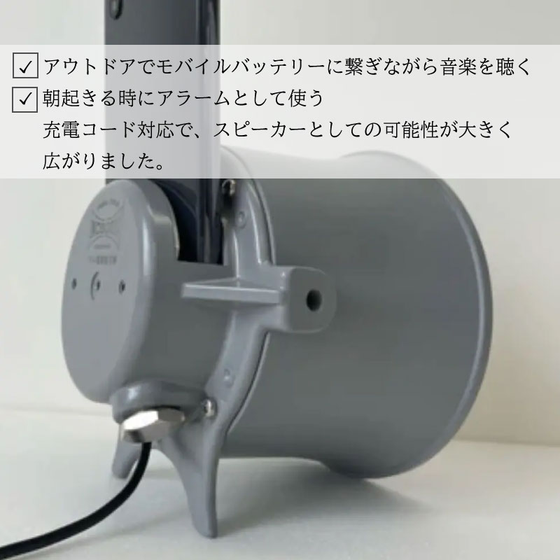 ノボル電機製作所 スマホ用無電源スピーカー 拡音器 NMP012