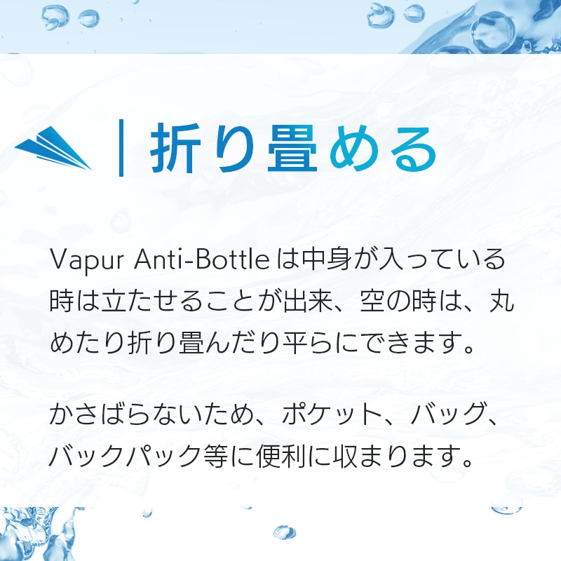 折りたためる 水筒 vapur ヴェイパー Wide Mouth Cyan Blue Cool Grey 0.5L