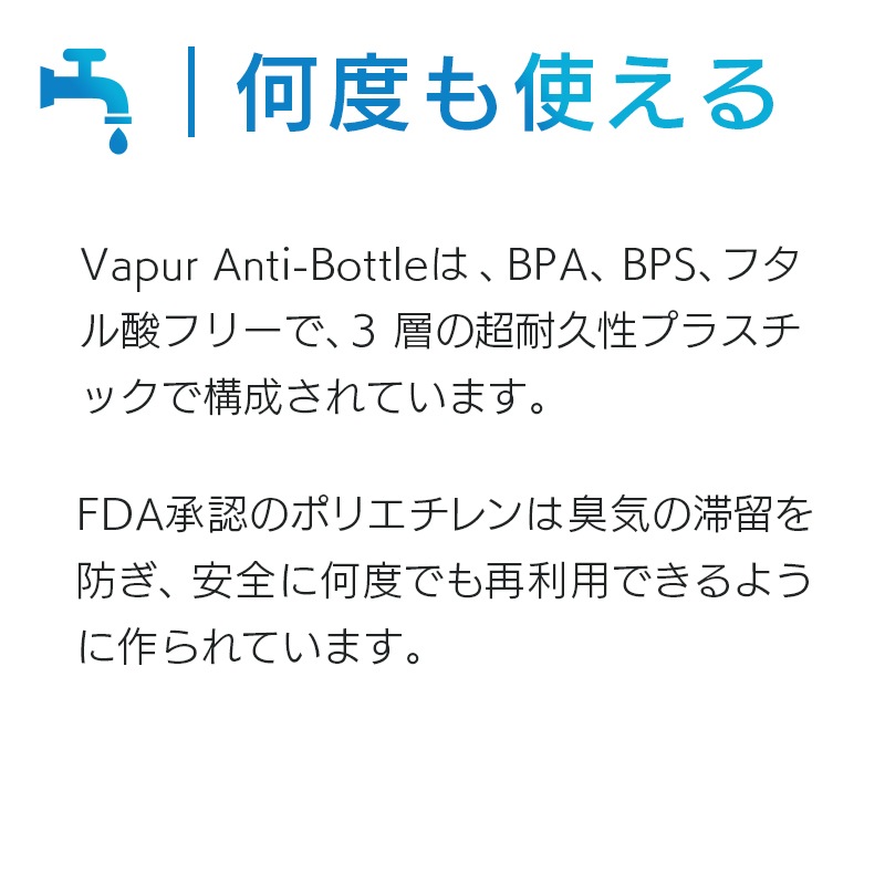 折りたためる 水筒 vapur ヴェイパー Wide Mouth Cyan Blue Cool Grey 0.5L