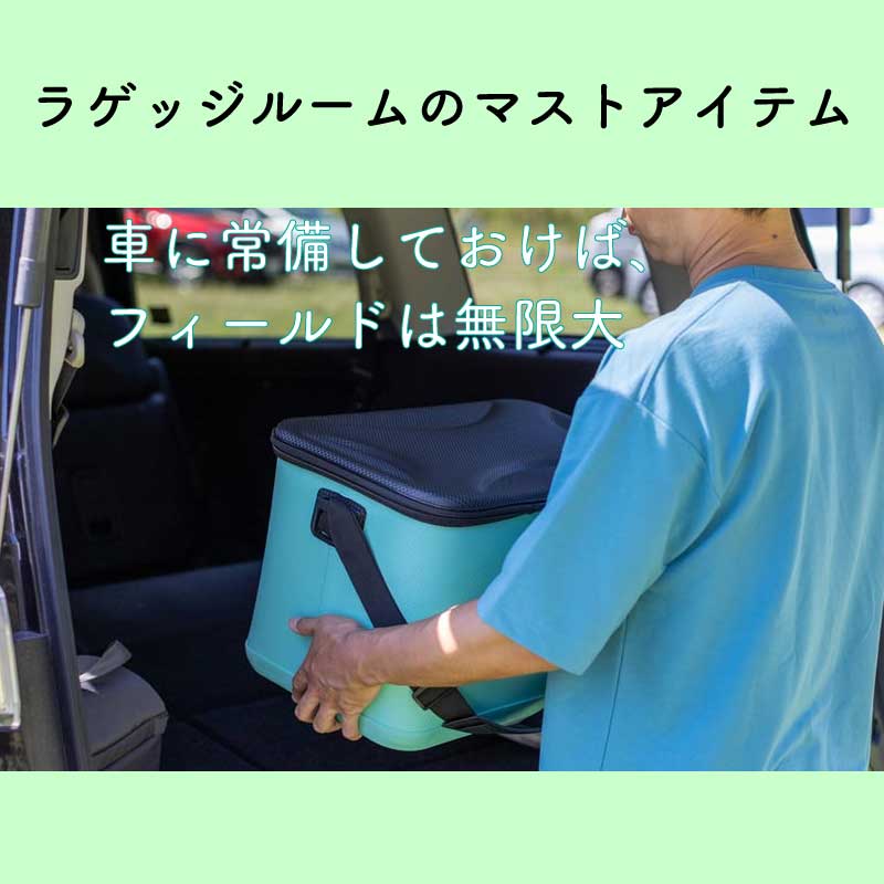 ADVANDER アドバンダー CHILL CONTAINER 単品