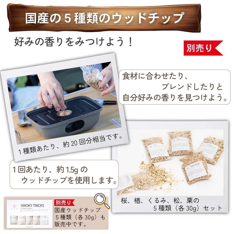 ユニマットマリン｜レジャー用品通販】ADVANDER アドバンダー 燻製器