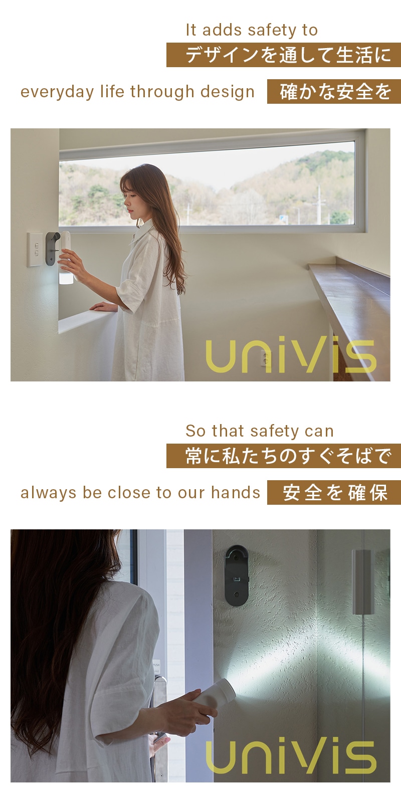 UNIVIS ユニビズ 携帯用非常照明灯 全3色