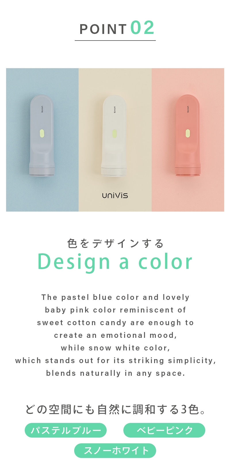 UNIVIS ユニビズ 携帯用非常照明灯 全3色