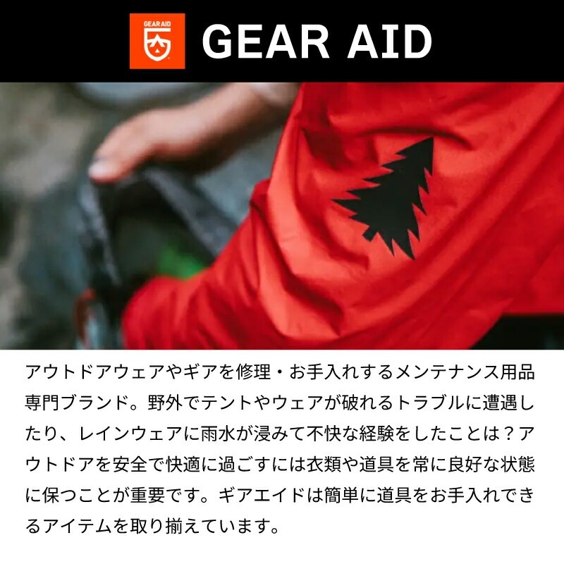 GEAR AID ギアエイド 550 パラコード30ft