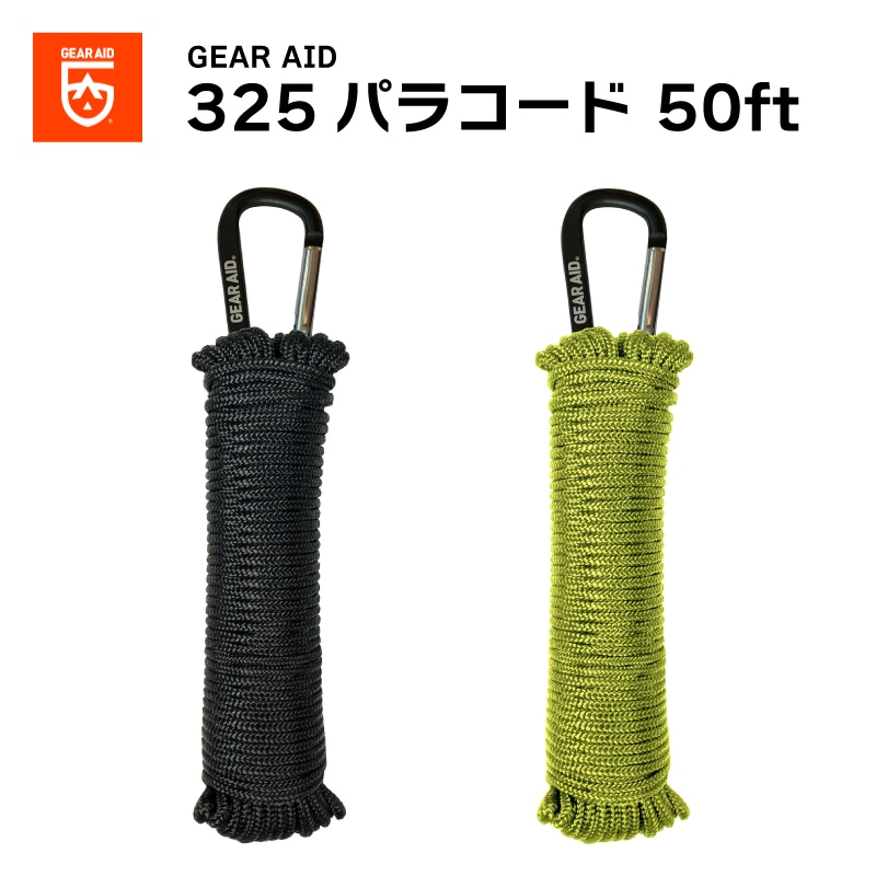 GEAR AID ギアエイド 325 パラコード50ft