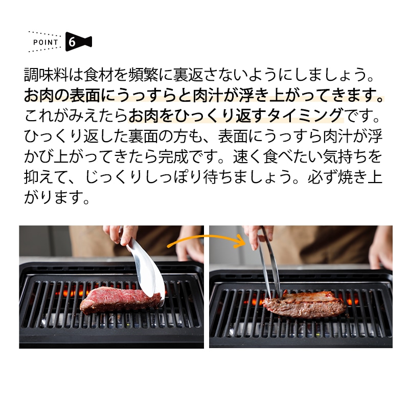 上手に使う8つのポイント