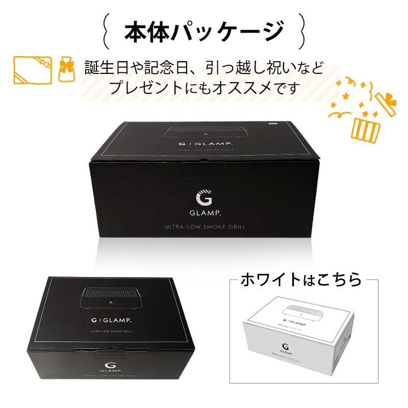 パッケージ外観
