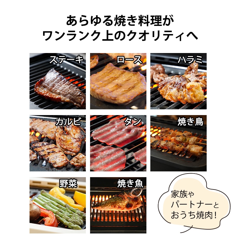 あらゆる料理がワンランク上のクオリティへ