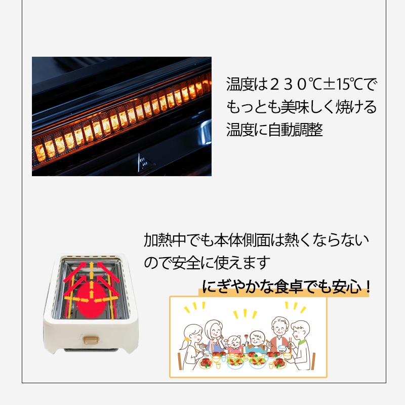焼き上がり比較