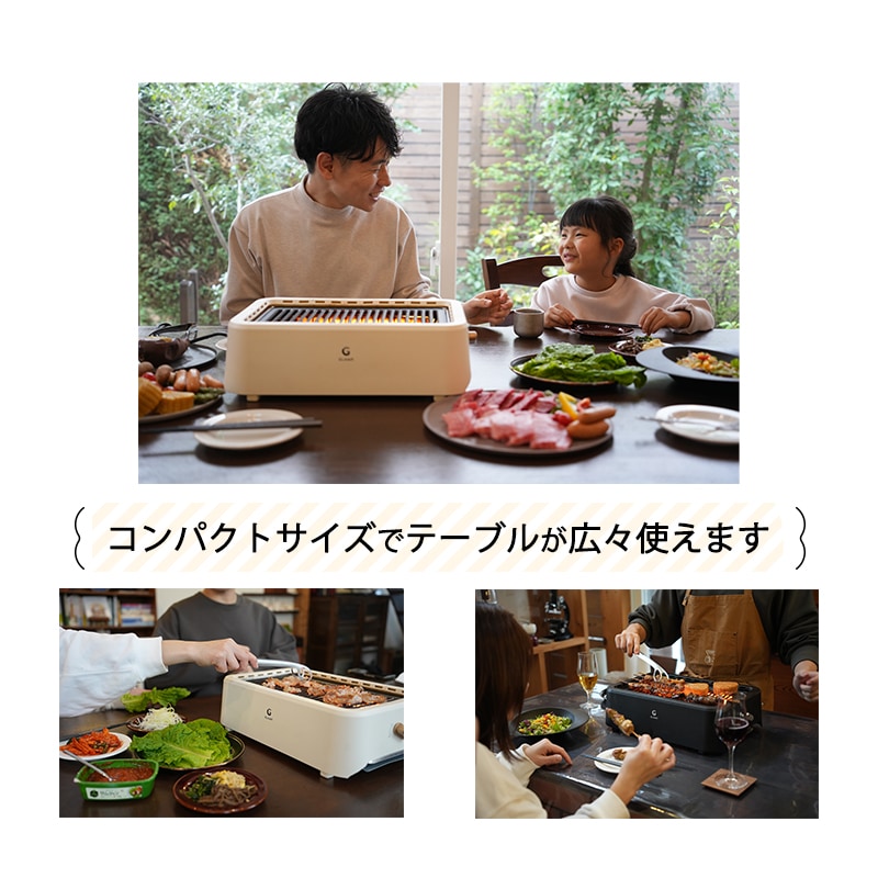コンパクトサイズでテーブルが広々使えます。