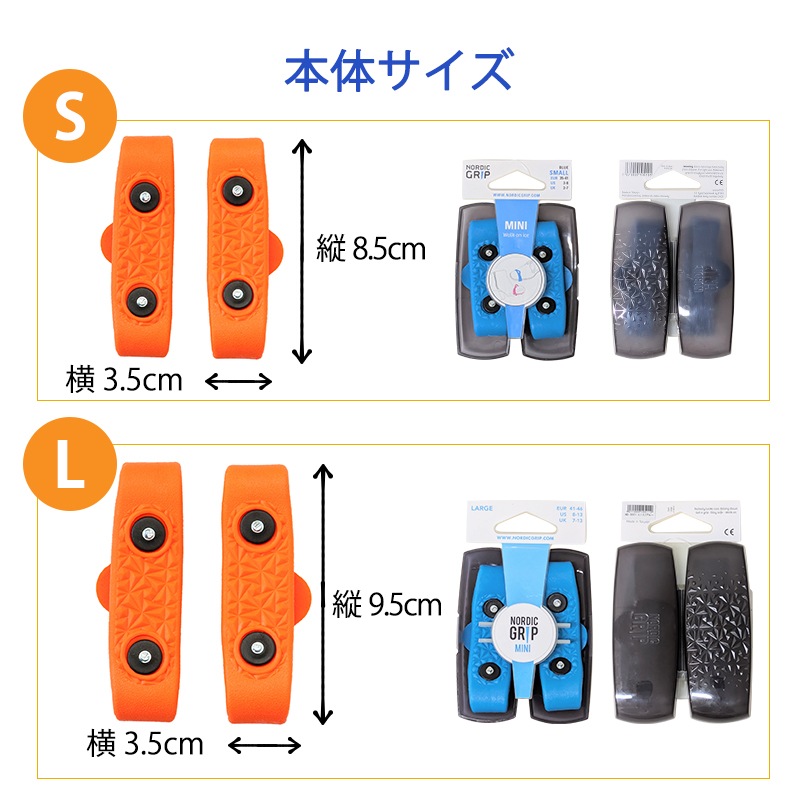 商品本体サイズ