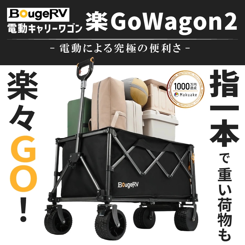 指一本で重い荷物も楽々GO！